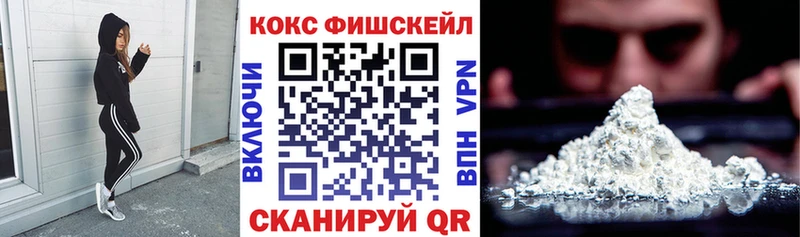 Купить закладку Гашиш АМФ Меф Конопля Галлюциногенные грибы ЭКСТАЗИ Cocaine Зея