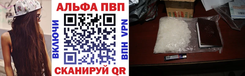 Codein Зея