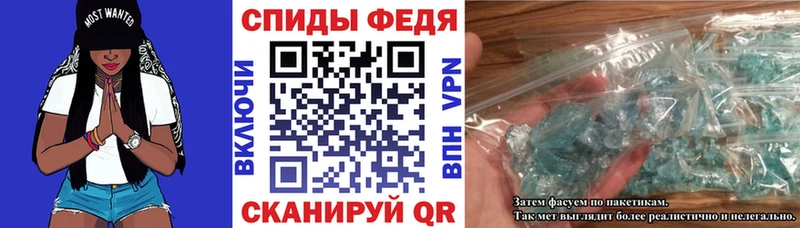 АМФ 97%  Купить закладки  Зея 