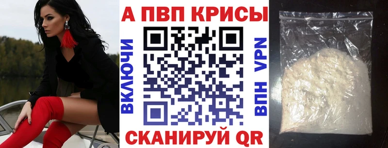 Купить где  Зея  Альфа ПВП СК КРИС 