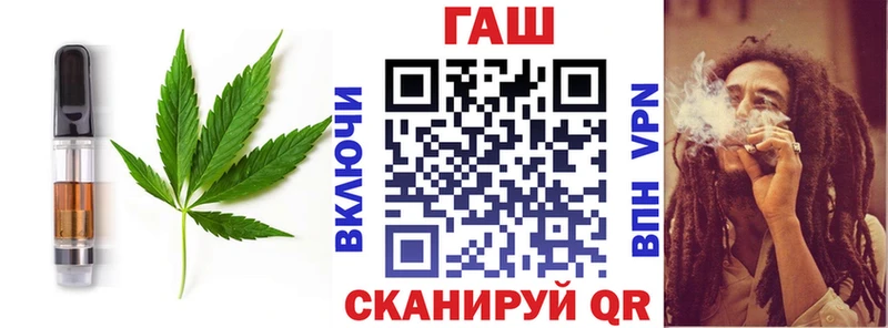 Еда ТГК конопля  Купить закладки  Зея 