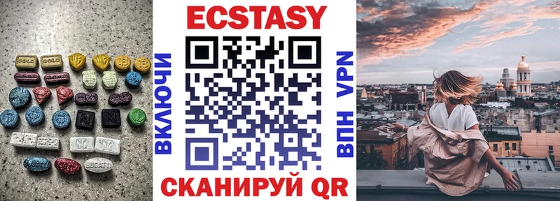 Купить закладки  Зея  Экстази 280мг 