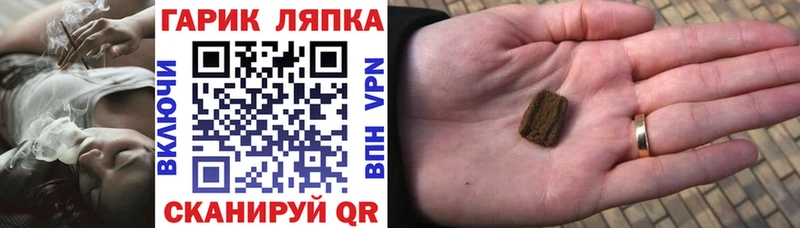 ГАШИШ VHQ  Купить закладки  Зея 