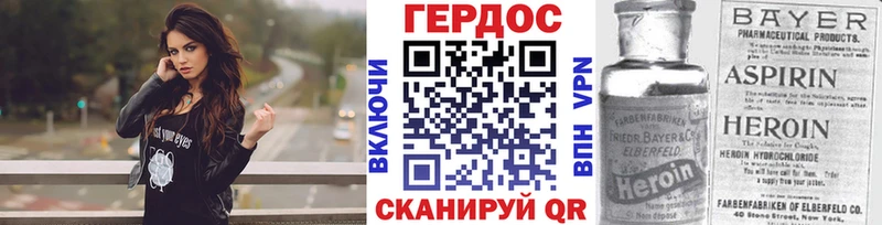 Героин афганец  Купить где  Зея 
