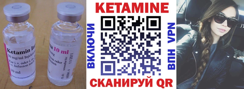Купить закладки  Зея  КЕТАМИН VHQ 