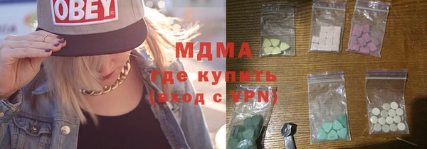 альфа пвп Горнозаводск