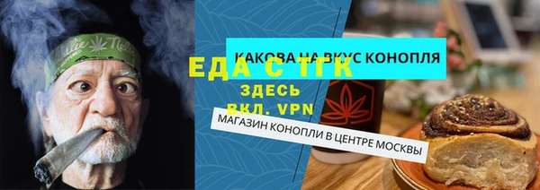 прущие грибы Горно-Алтайск