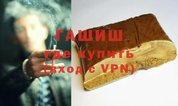 альфа пвп Горнозаводск