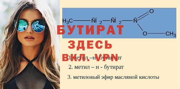 альфа пвп Горнозаводск