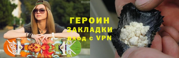 альфа пвп Горнозаводск