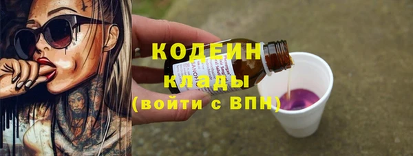 альфа пвп Горнозаводск