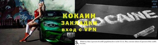 альфа пвп Горнозаводск