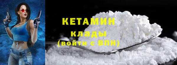 альфа пвп Горнозаводск