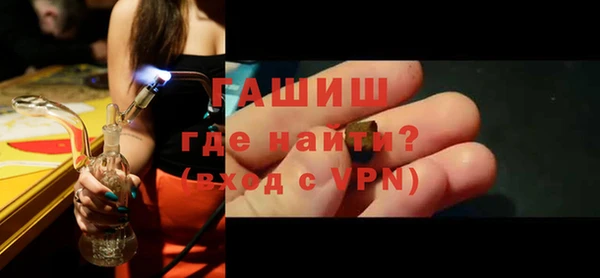 альфа пвп Горнозаводск