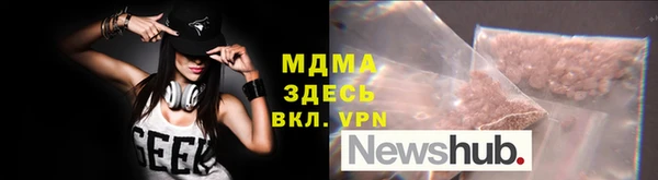 альфа пвп Горнозаводск