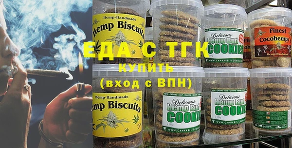 прущие грибы Горно-Алтайск