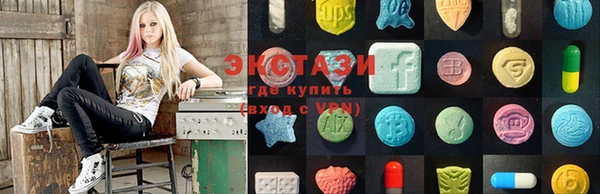 альфа пвп Горнозаводск