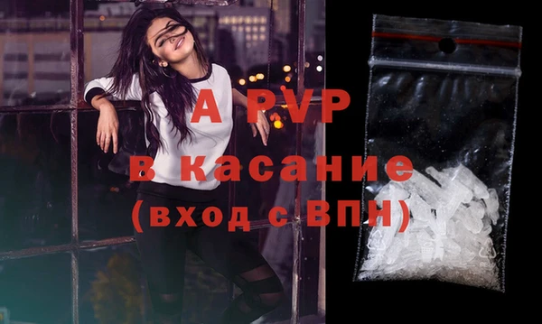 альфа пвп Горнозаводск
