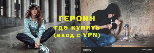 альфа пвп Горнозаводск