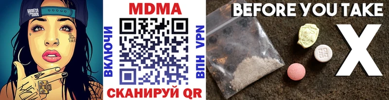 Купить  Зея  МДМА молли 