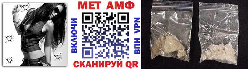 Первитин Methamphetamine  Купить где  Зея 