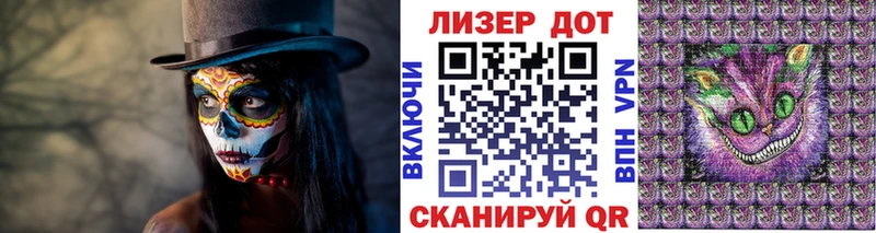 Купить Зея Наркотические марки 1500мкг